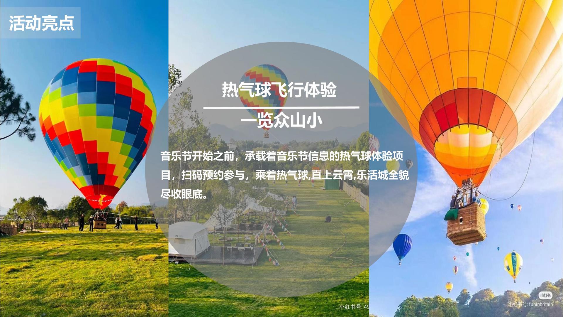 荣耀百川影视浅色极简